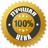 ЛУЦЕНА