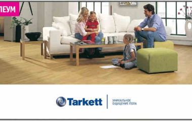 Линолеум Таркетт: где купить с доставкой по Харькову?