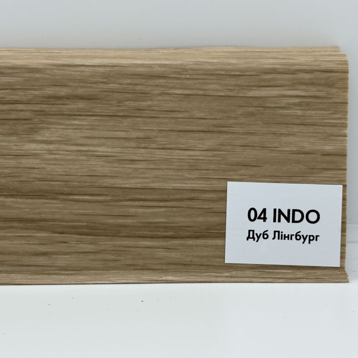 Плінтус Arbiton INDO 04 LINGBURG OAK