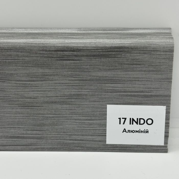Плинтус Arbiton INDO 17 ALUMINIUM