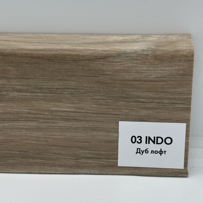 Плинтус Arbiton INDO 03 LOFT OAK