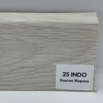 Плинтус Arbiton INDO 25 GIRONA CHESTNUT