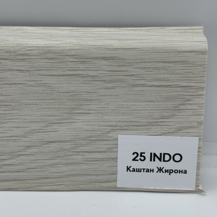 Плинтус Arbiton INDO 25 GIRONA CHESTNUT