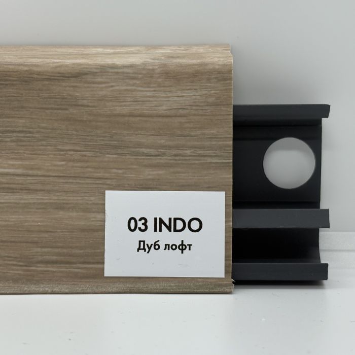 Плинтус Arbiton INDO 03 LOFT OAK