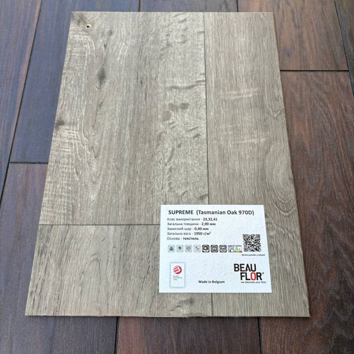 Линолеум Beauflor Supreme Tasmanian Oak 970D 5,0м