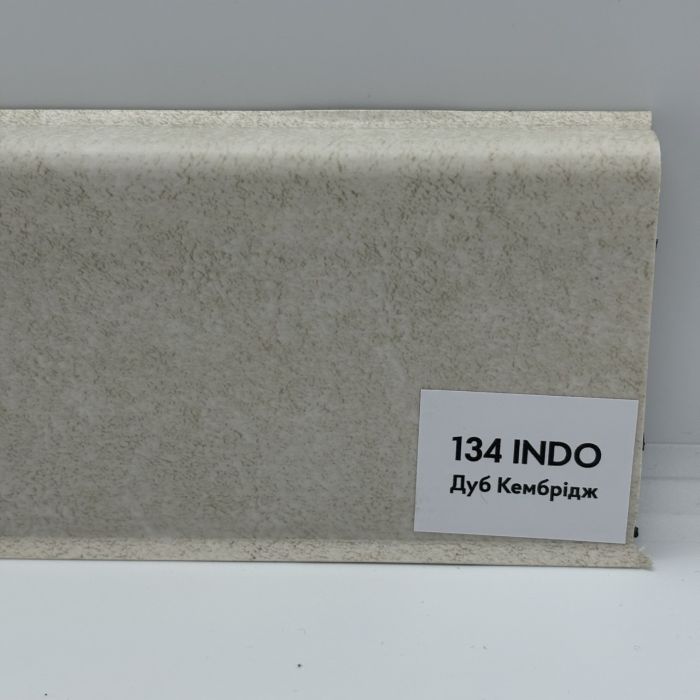 Плинтус Arbiton INDO 134 CAMBRIDGE