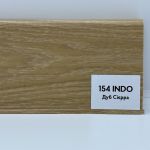Плинтус Arbiton INDO 154 ДУБ СИЕРА