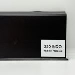 Плинтус Arbiton INDO 220 ЧЕРНЫЙ МАТОВЫЙ