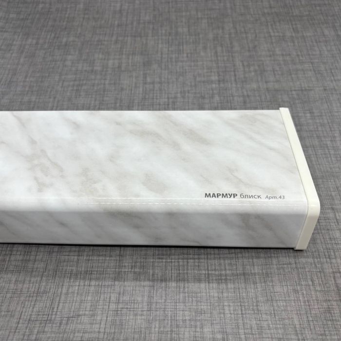 Подоконник ПВХ Sauberg мрамор глянец квадратный капинос