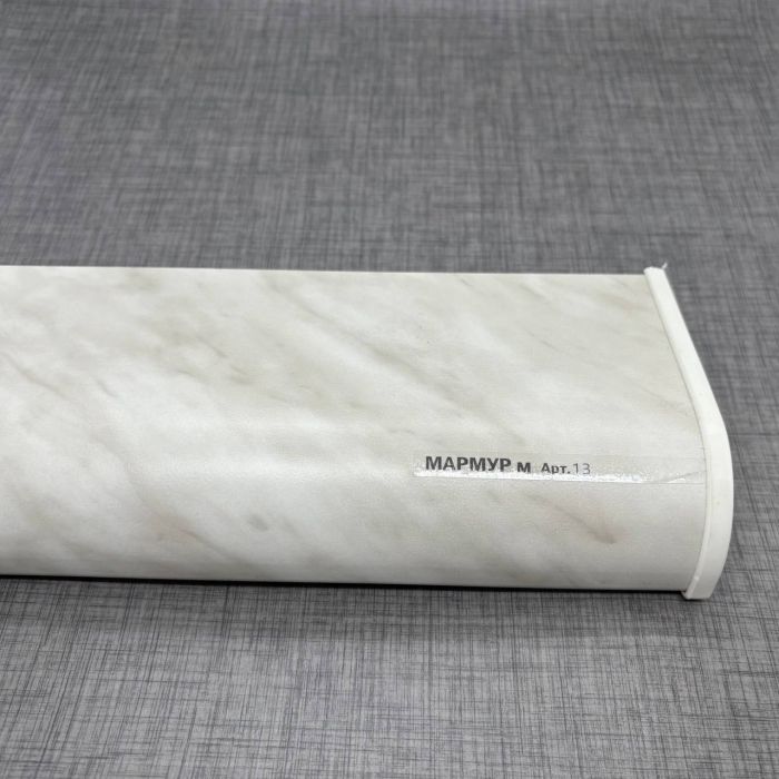 Подоконник ПВХ Sauberg мрамор матовый круглый капинос