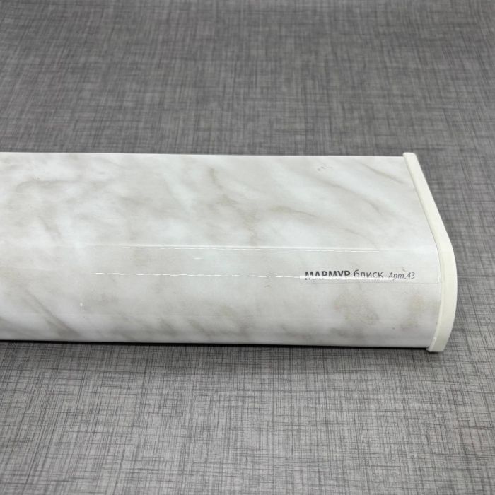 Подоконник ПВХ Sauberg мрамор глянец круглый капинос