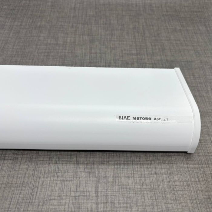 Подоконник ПВХ Sauberg белый матовый круглый капинос