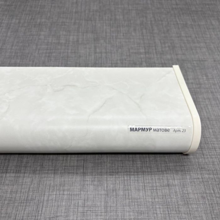 Подоконник ПВХ Plastolit мрамор матовый круглый капинос