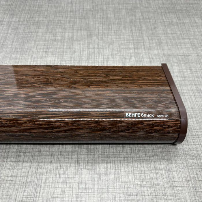 Подоконник ПВХ Plastolit венге глянец круглый капинос