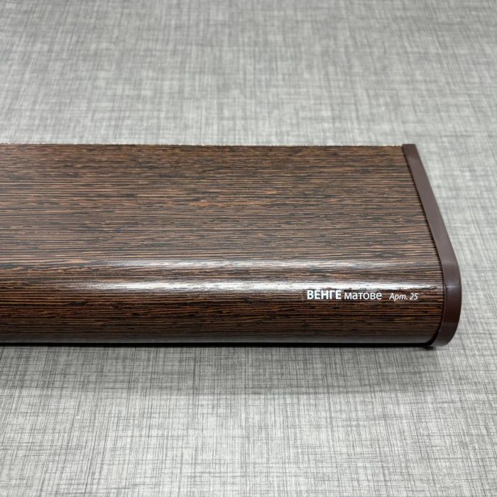 Подоконник ПВХ Plastolit венге матовый круглый капинос