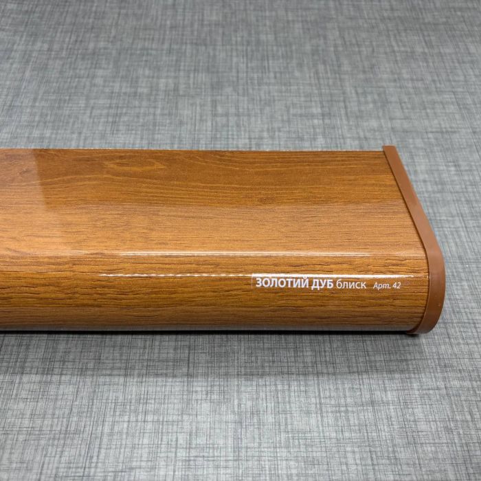 Подоконник ПВХ Plastolit золотой дуб глянец круглый капинос