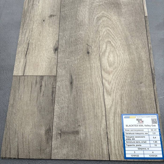 Линолеум Beauflor Blacktex 936L Valley Oak 3,0м