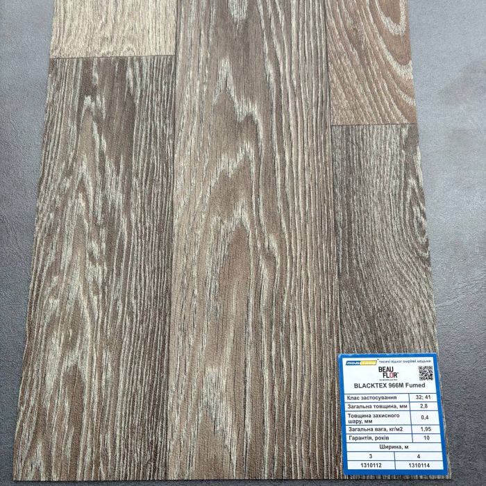 Линолеум Beauflor Blacktex 966М Fumed 3,0м