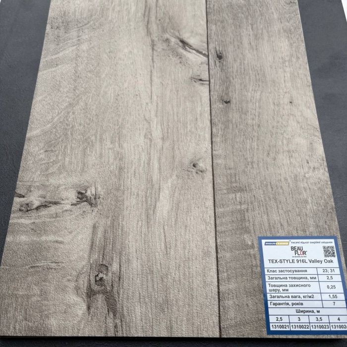 Линолеум Beauflor Tex-Style 916L Valley Oak 4,0м