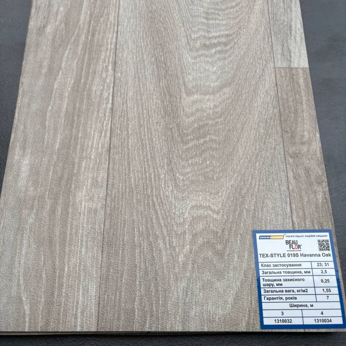 Линолеум Beauflor Tex-Style 019S Havanna Oak 4,0м