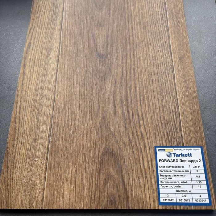 Линолеум Tarkett Forward Leonardo 2 (3,0м)