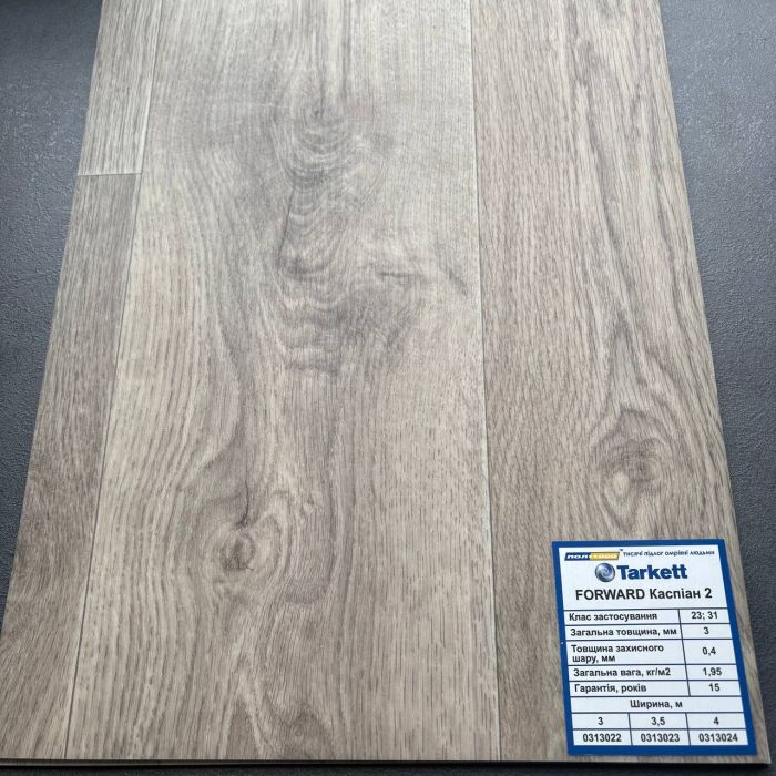 Линолеум Tarkett Forward Caspian 2 (3,0м)