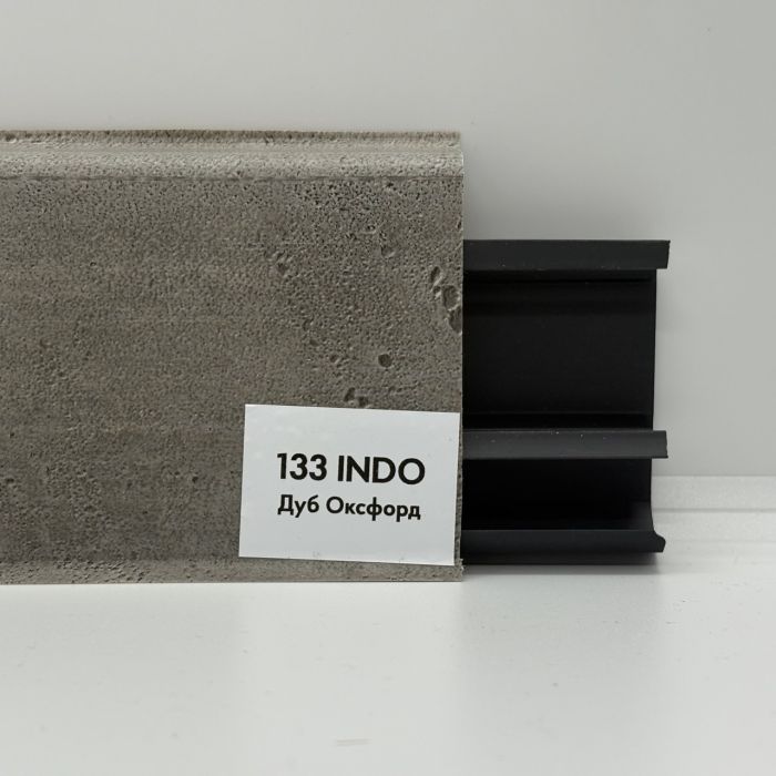 Плинтус Arbiton INDO 133 OXFORD