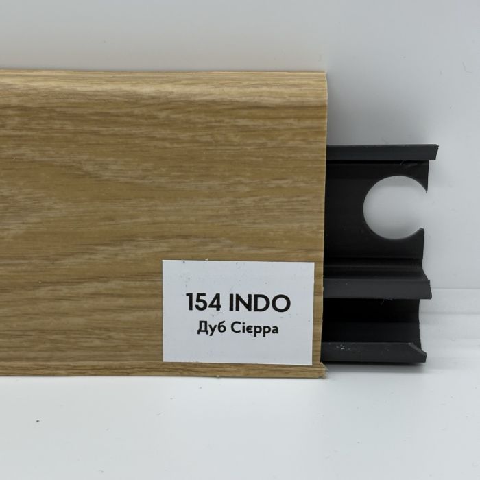 Плинтус Arbiton INDO 154 ДУБ СИЕРА